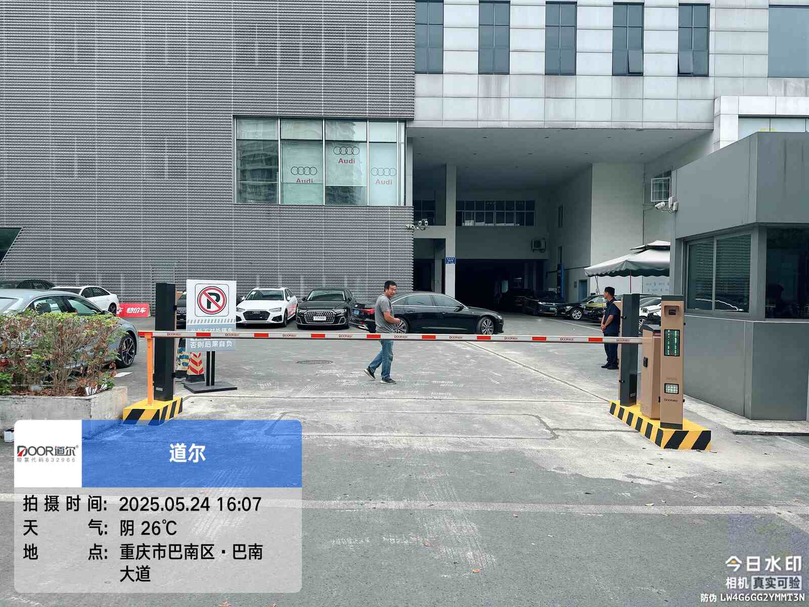 重庆奥迪店现场图2