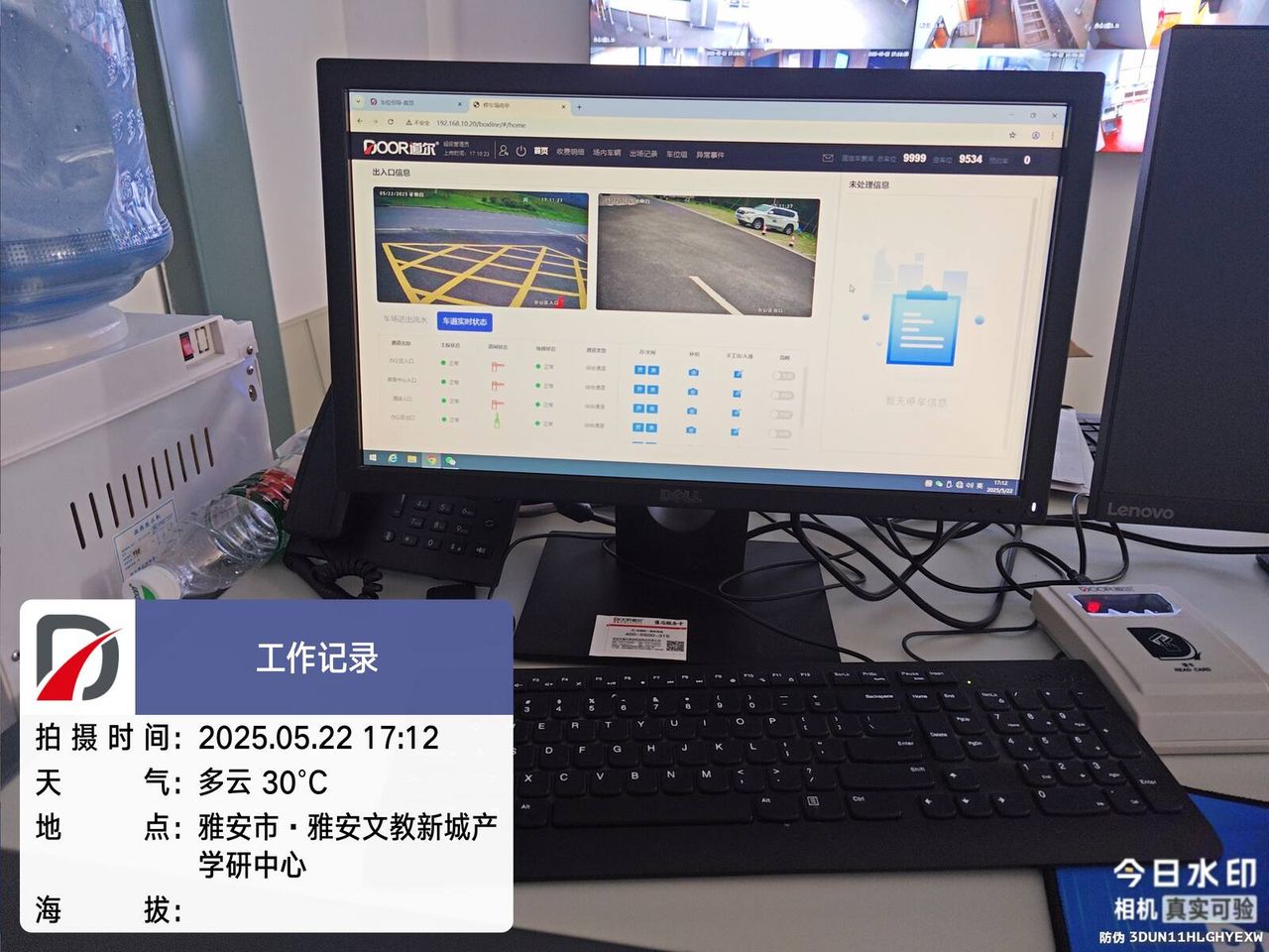 凯悦嘉轩酒店智能化系统现场图5