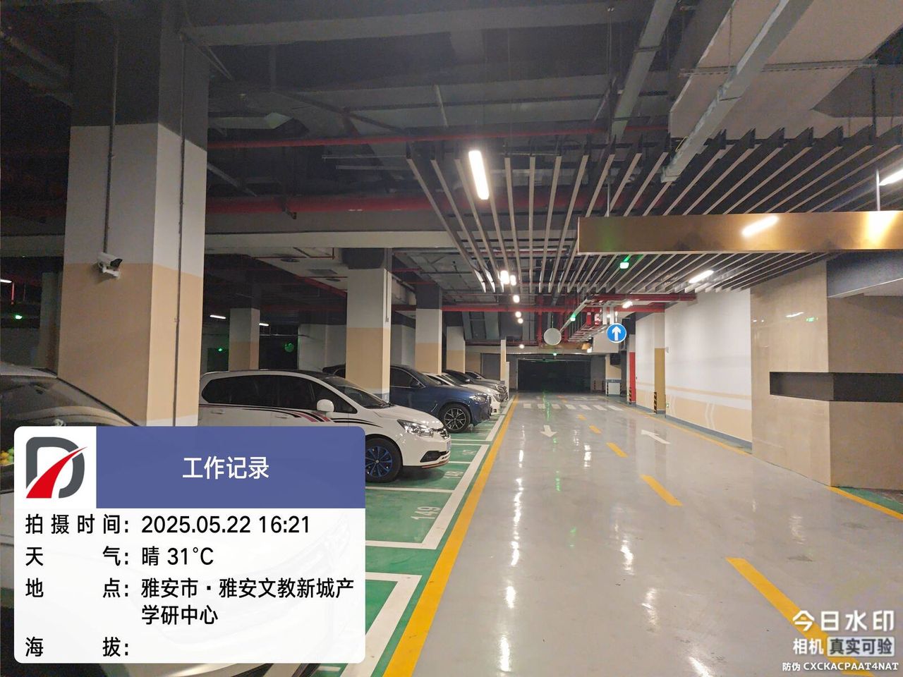 凯悦嘉轩酒店智能化系统现场图6