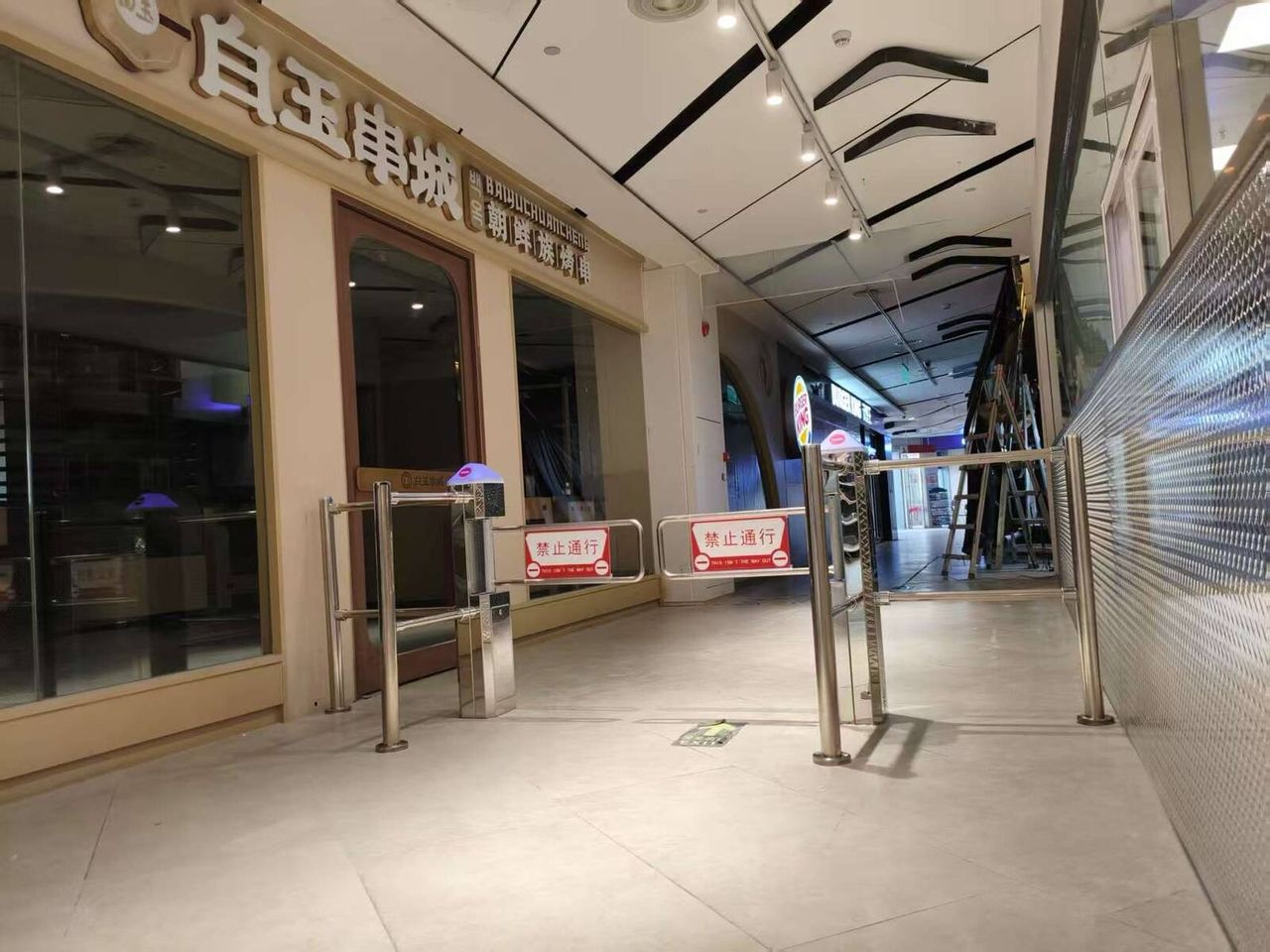 龙华沃尔玛3666店现场图2