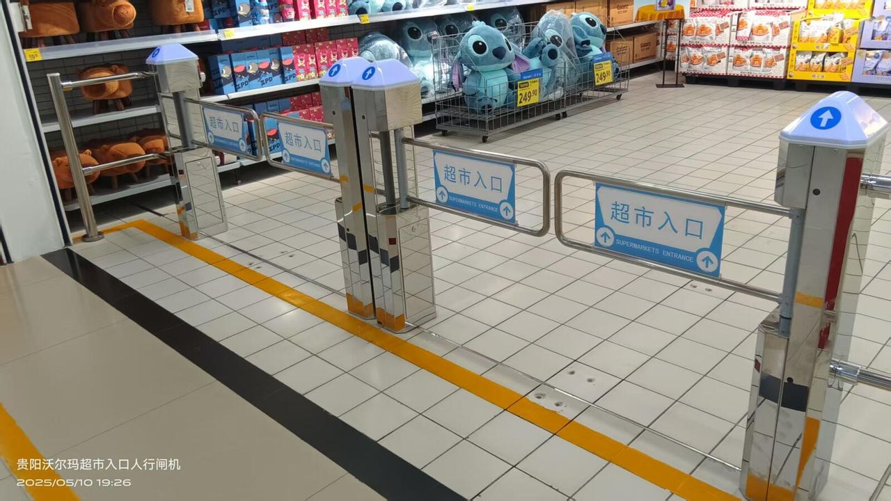 贵阳沃尔玛2225门店现场图3