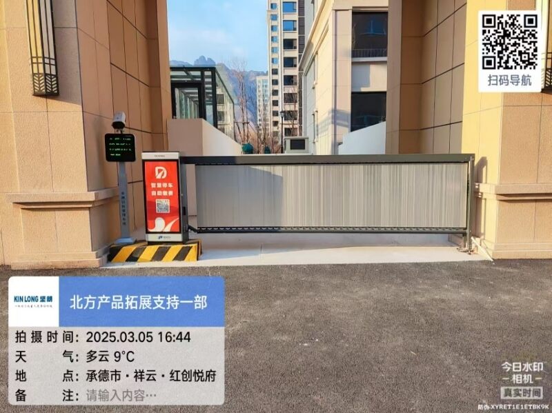 祥云红创悦府现场图1