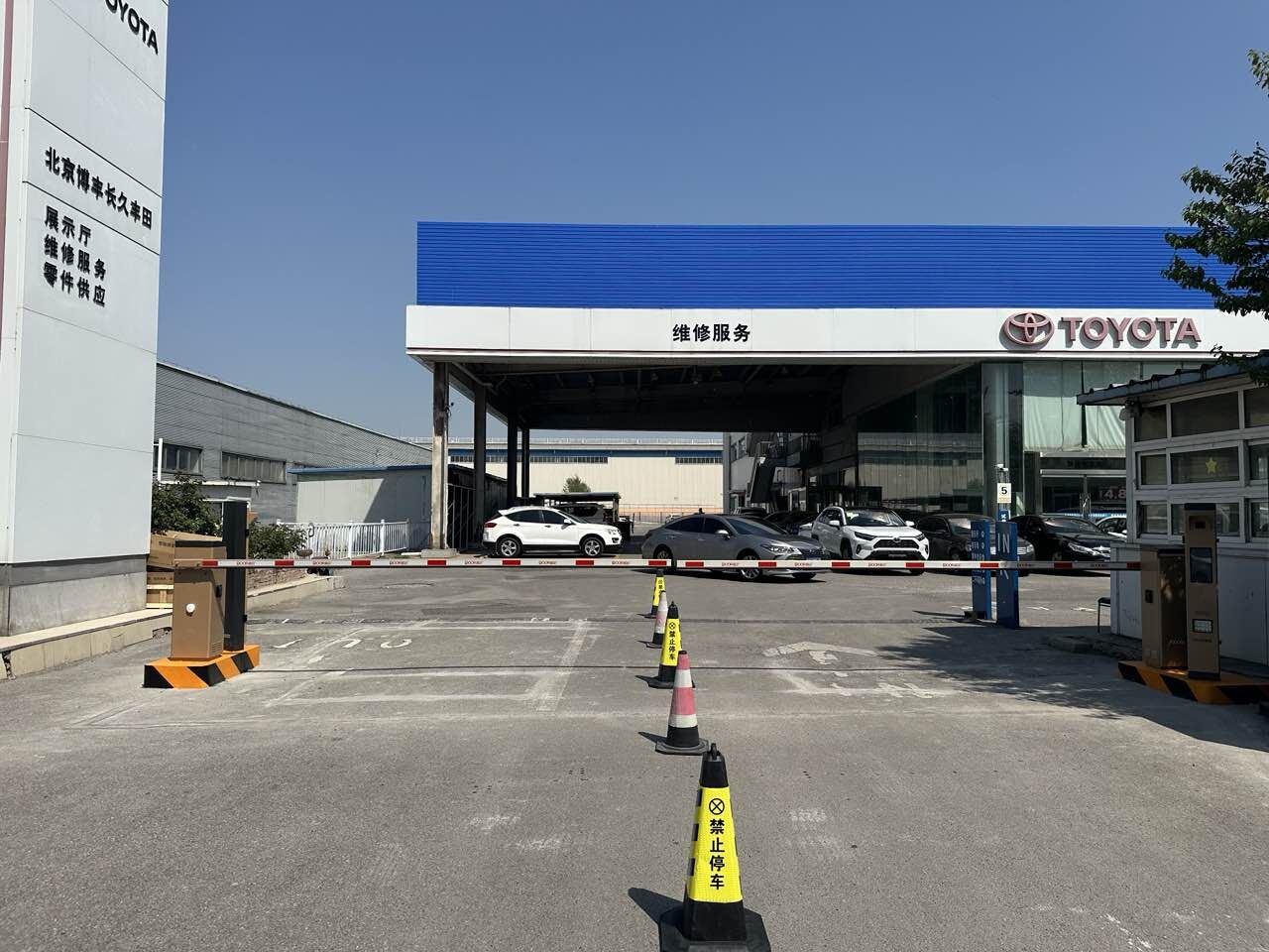 北京长久集团丰田4S店现场图1