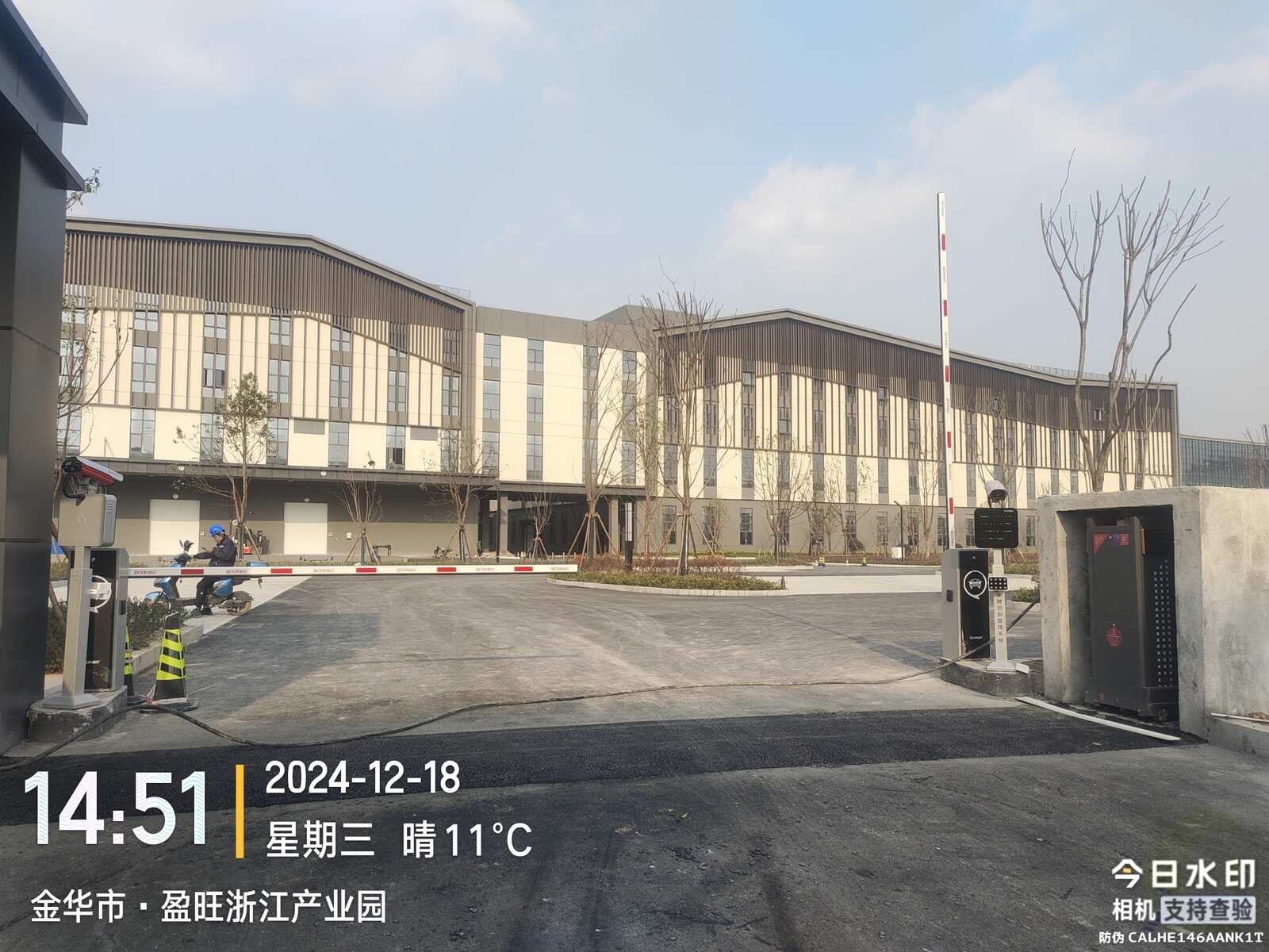盈旺现场图1