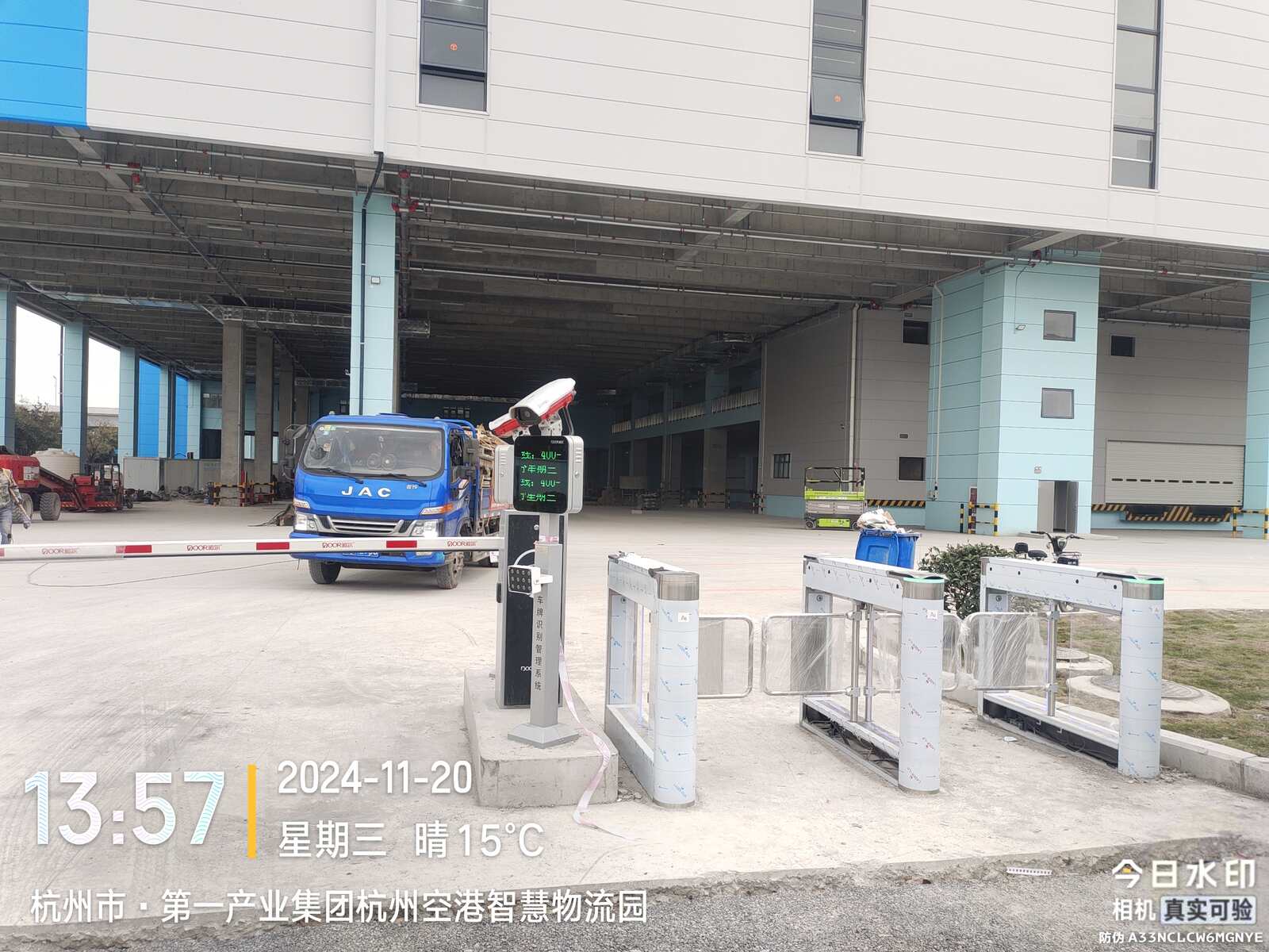 空港物流园现场图1