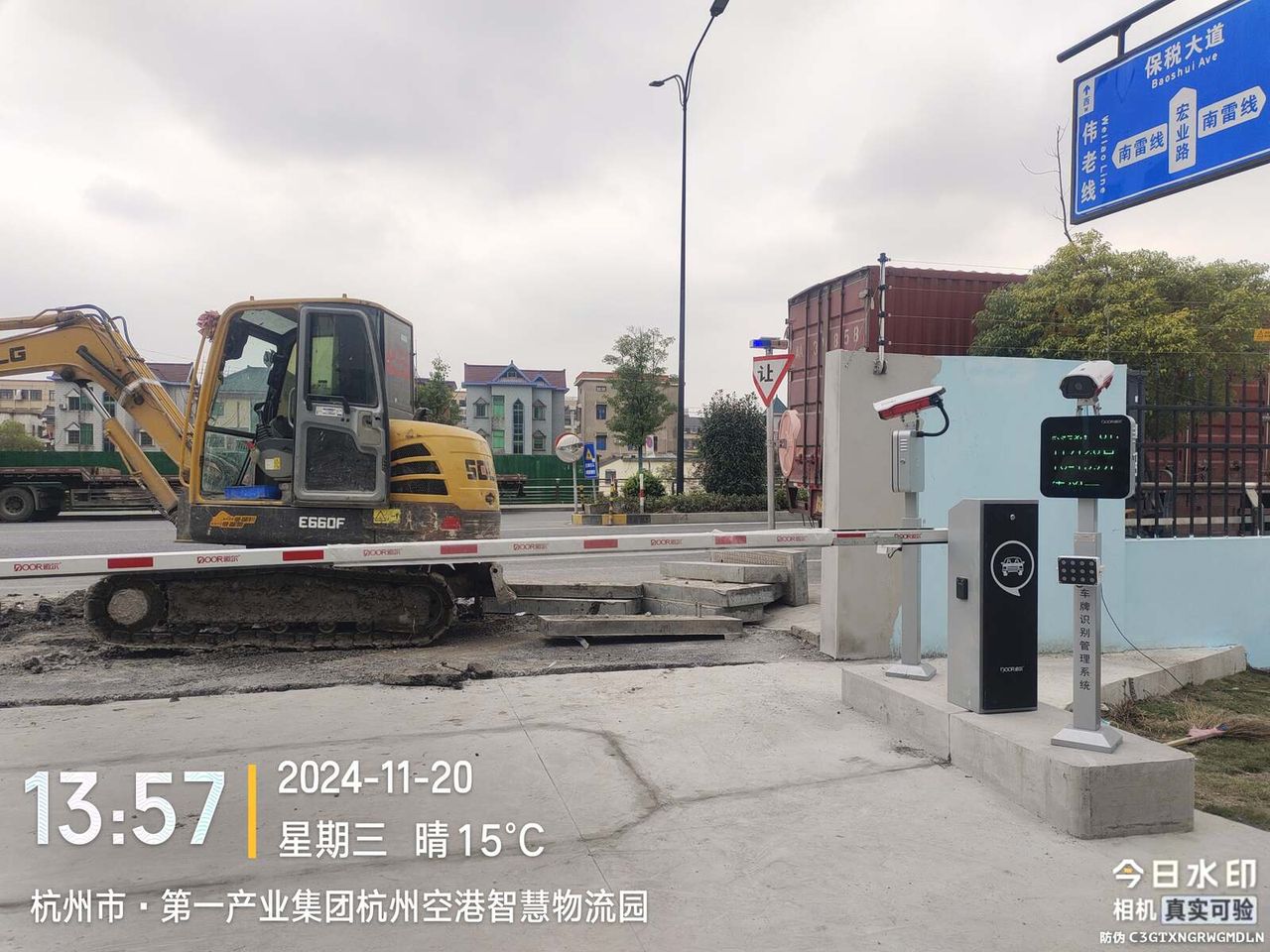 空港物流园现场图2