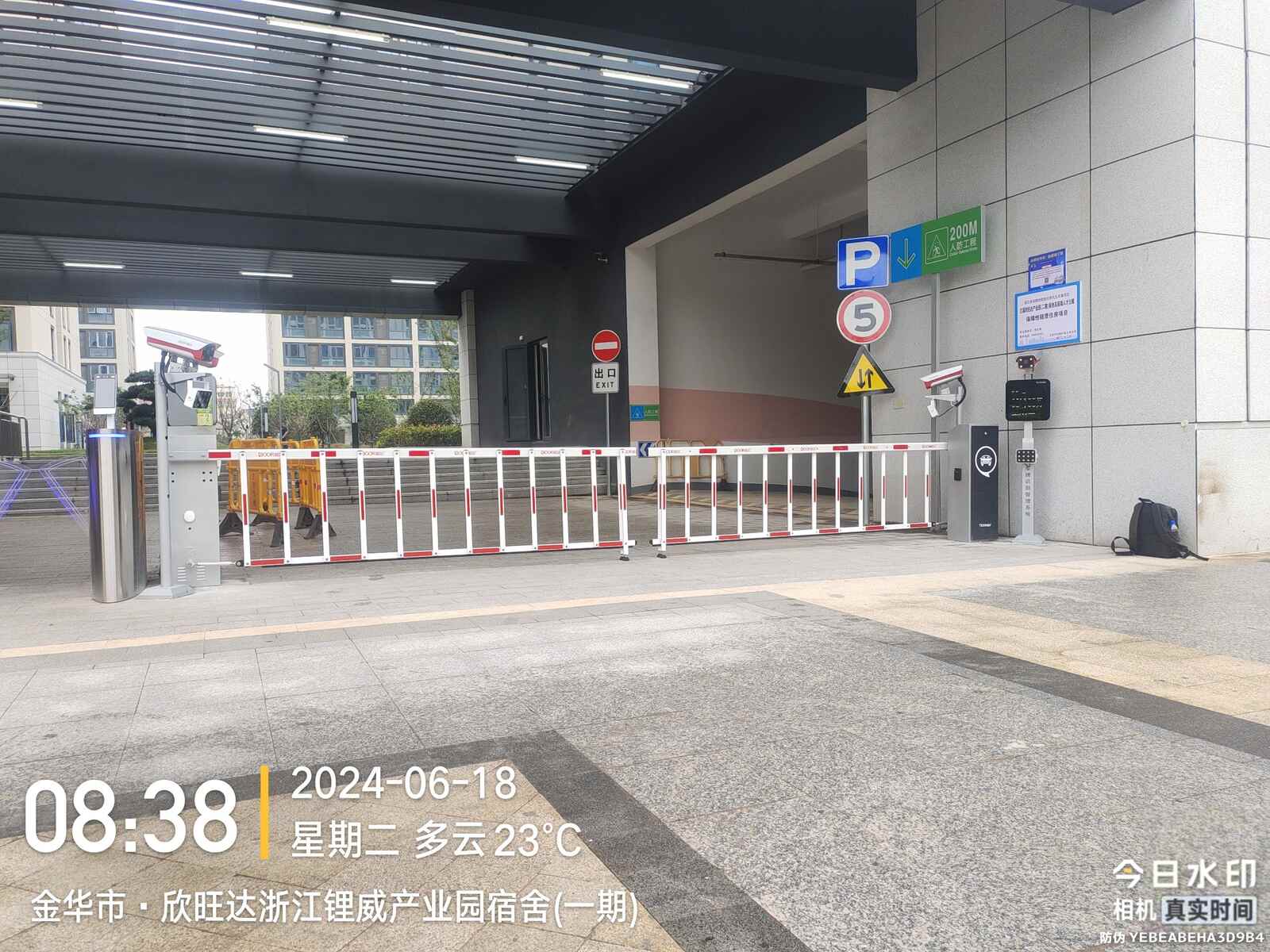 锂欣现场图1