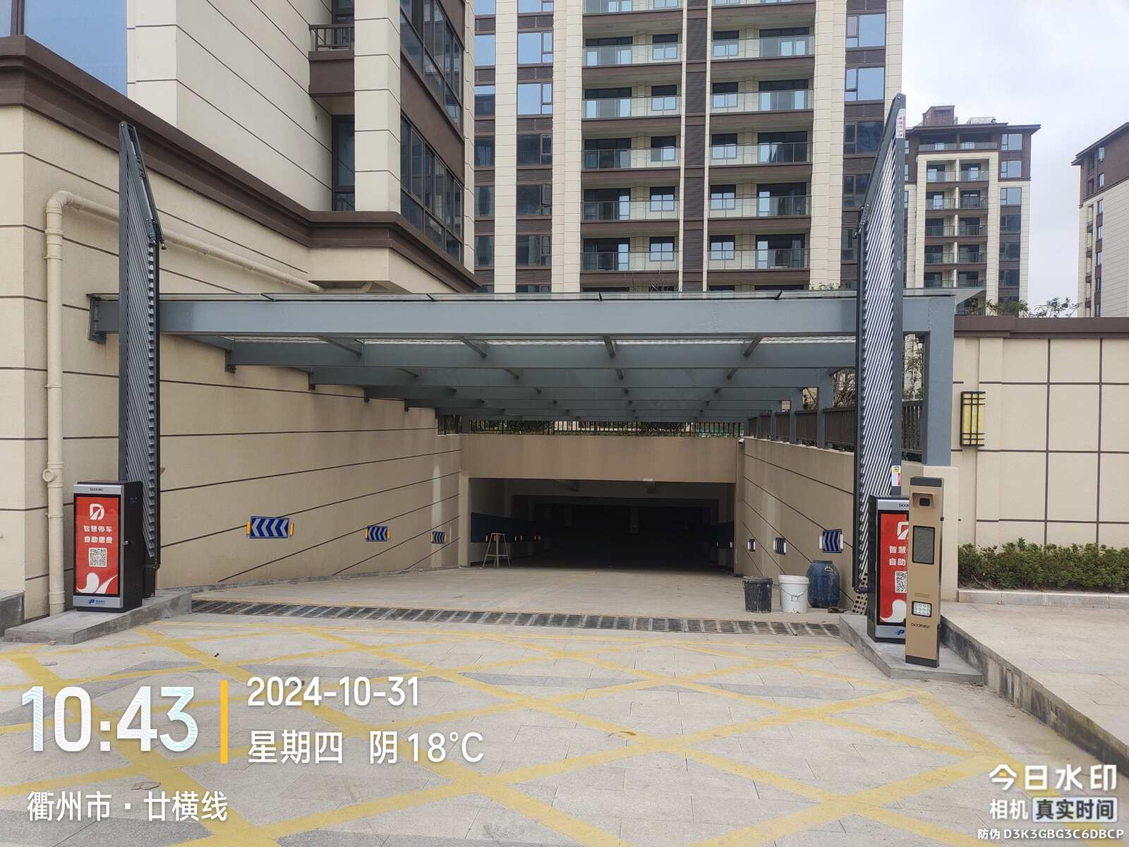 衢江区廿里镇长租公寓项目