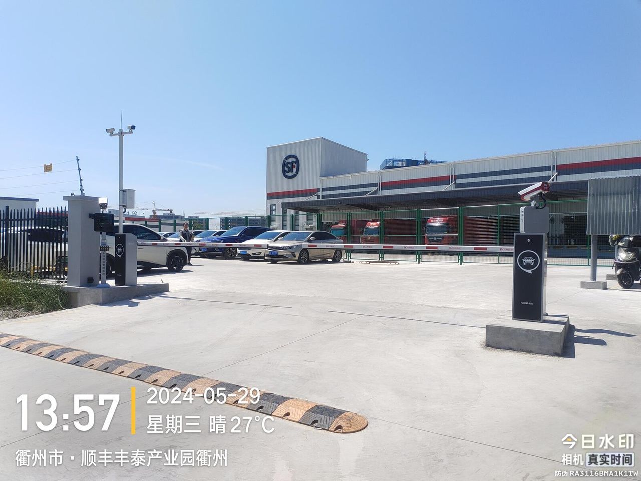 衢州顺丰现场图1