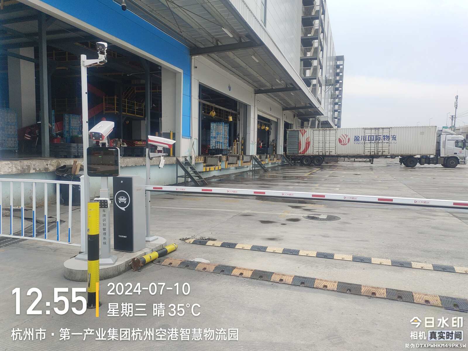 城南顺丰现场图1