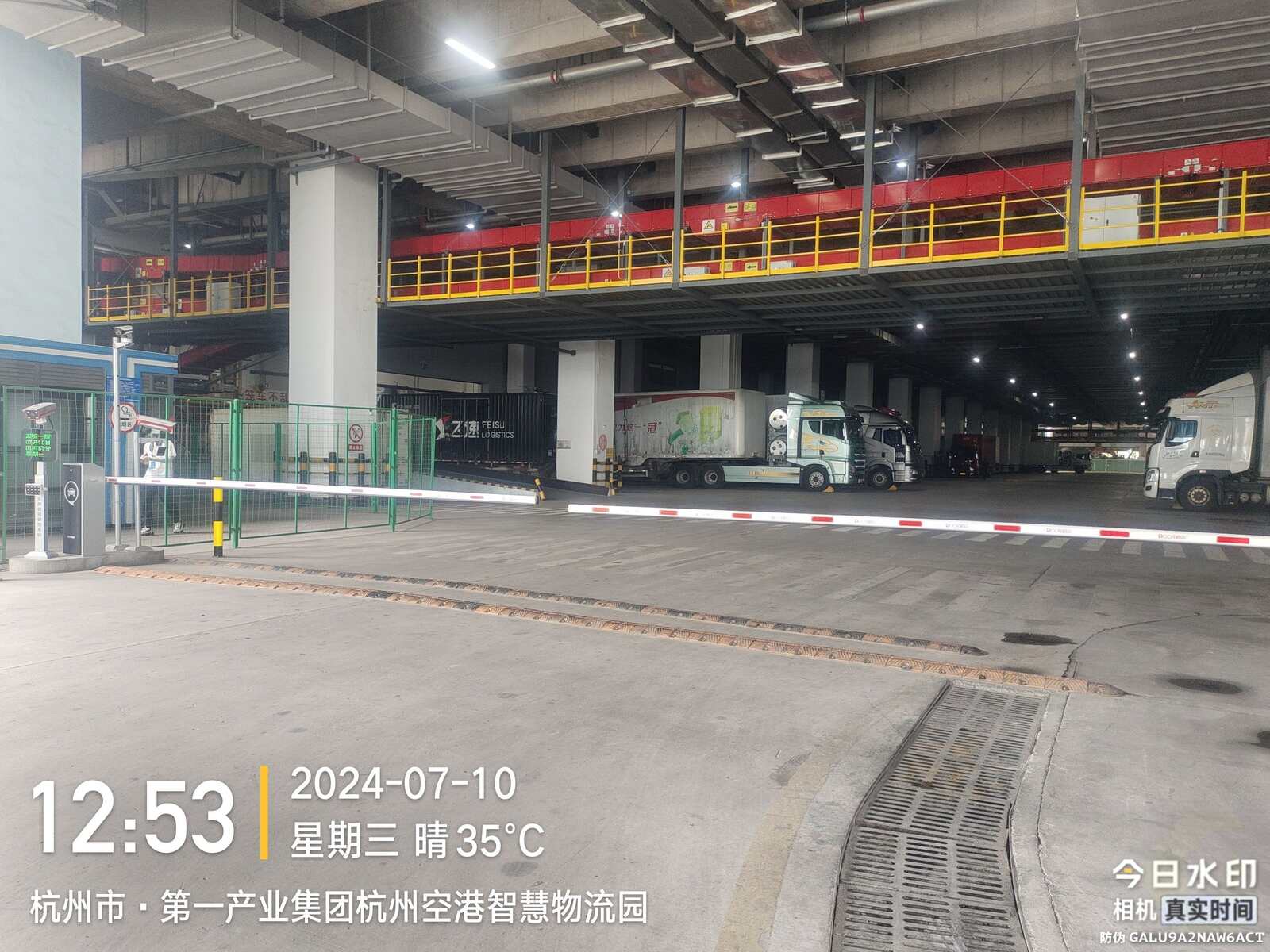 城南顺丰现场图2