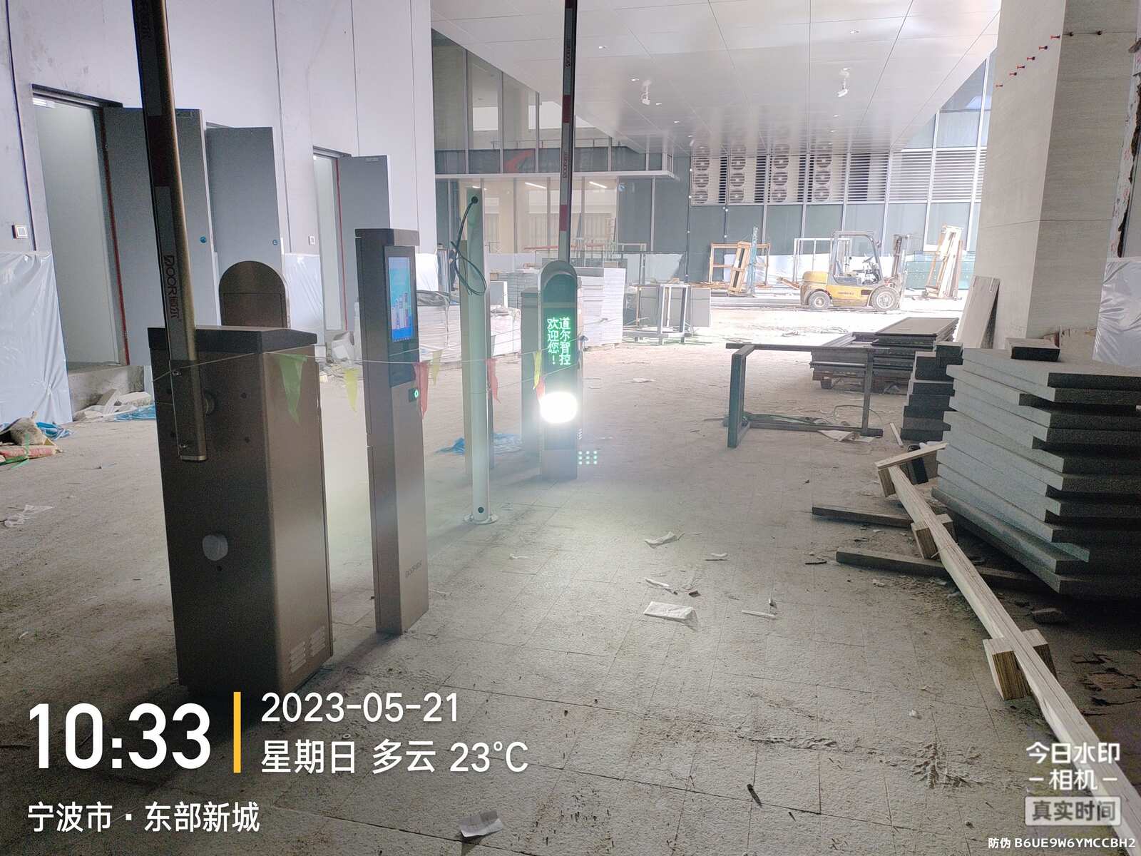 宁波NFCC现场图1