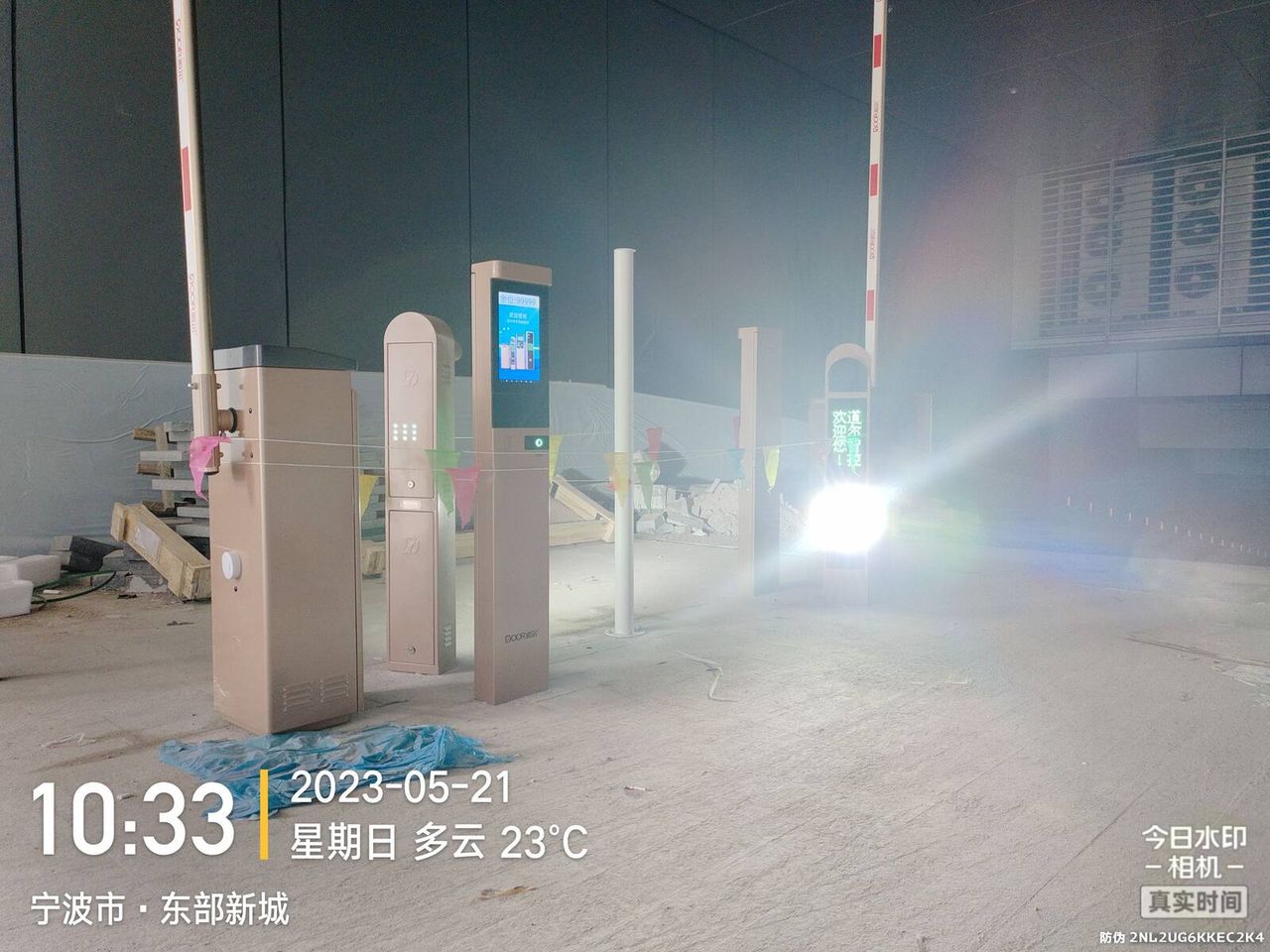 宁波NFCC现场图2