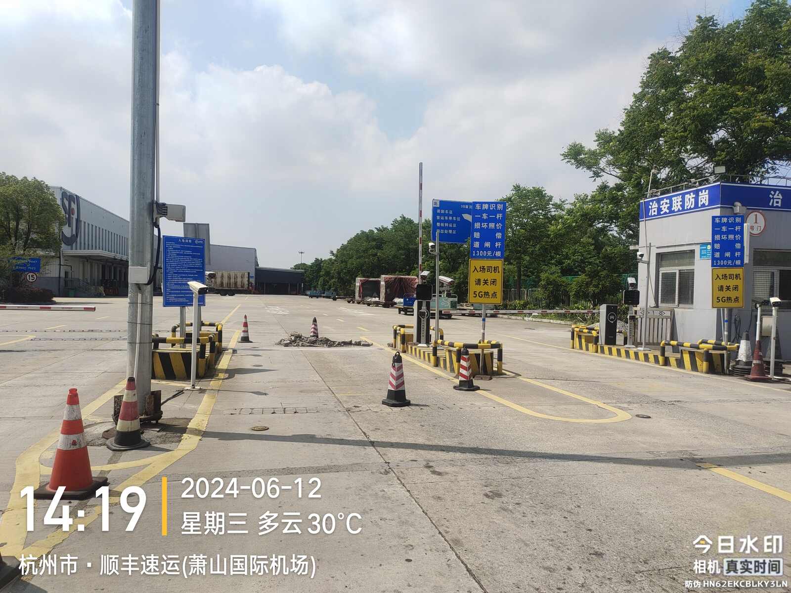 萧山国际机场顺丰现场图1
