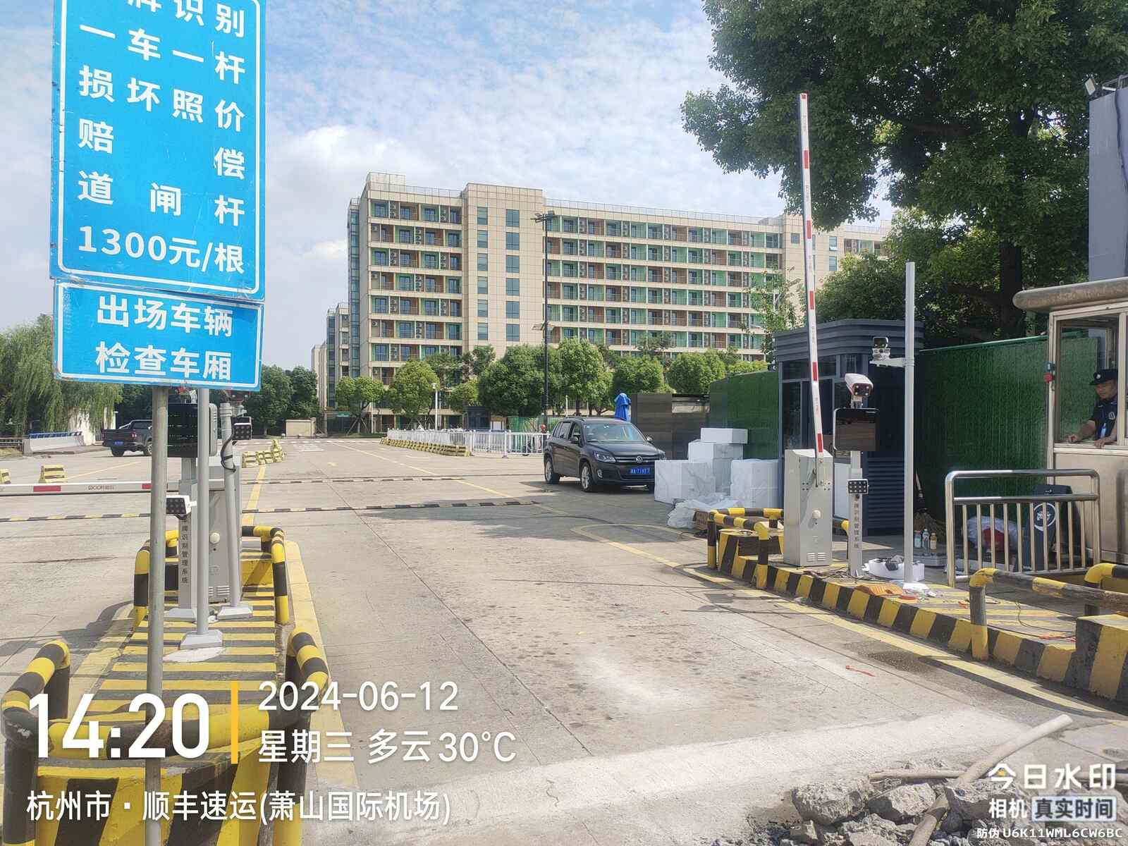 萧山国际机场顺丰现场图2