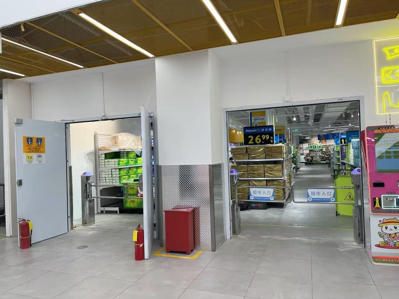 沃尔玛云南2798门店现场图1