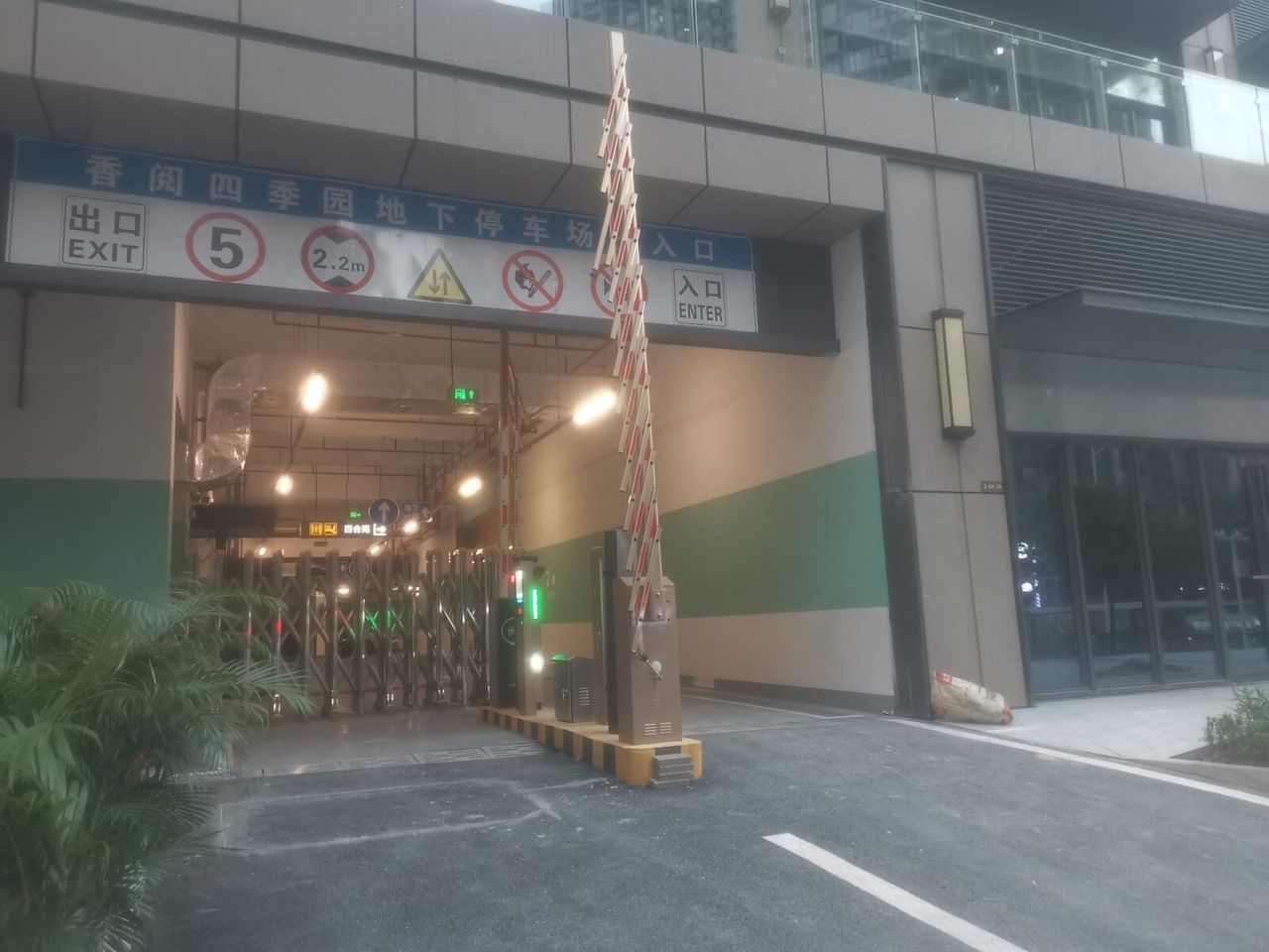 香阅四季现场图2