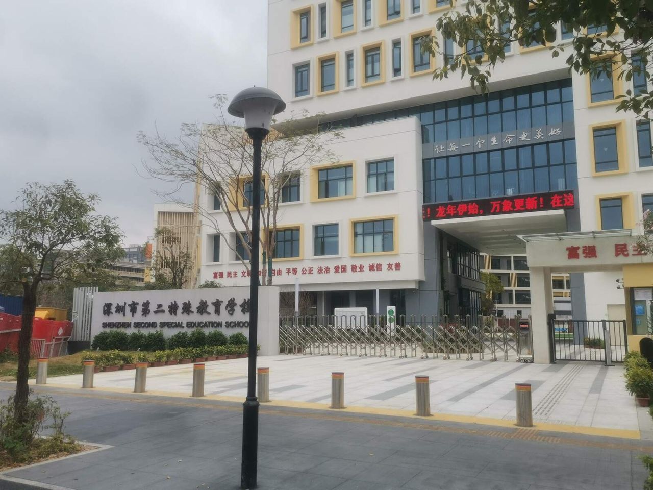 深圳市第二特殊教育学校现场图5