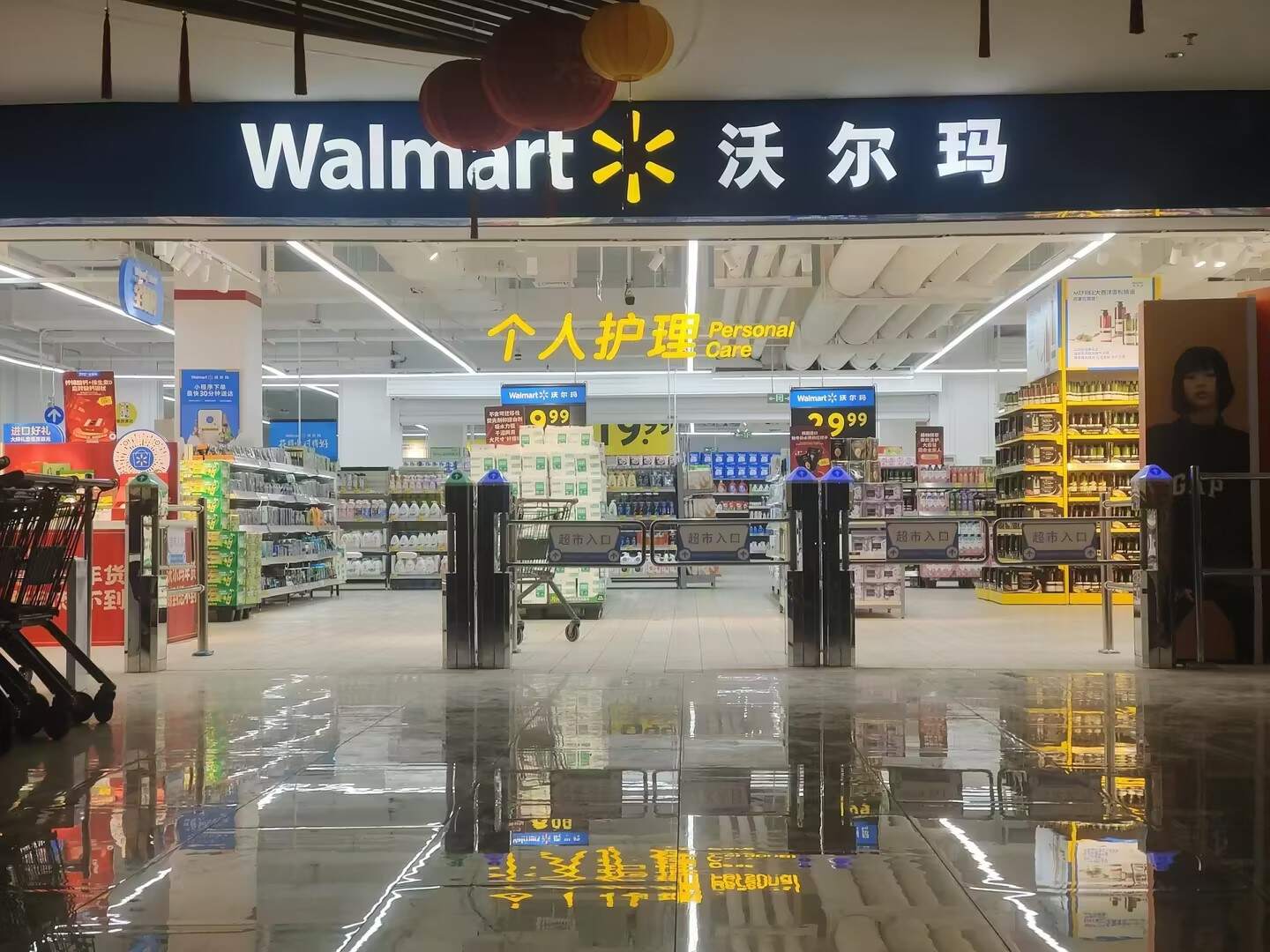 大连沃尔玛超市现场图1