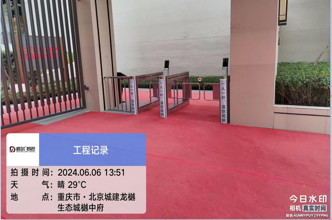 龙樾生态生尚樾府现场图1