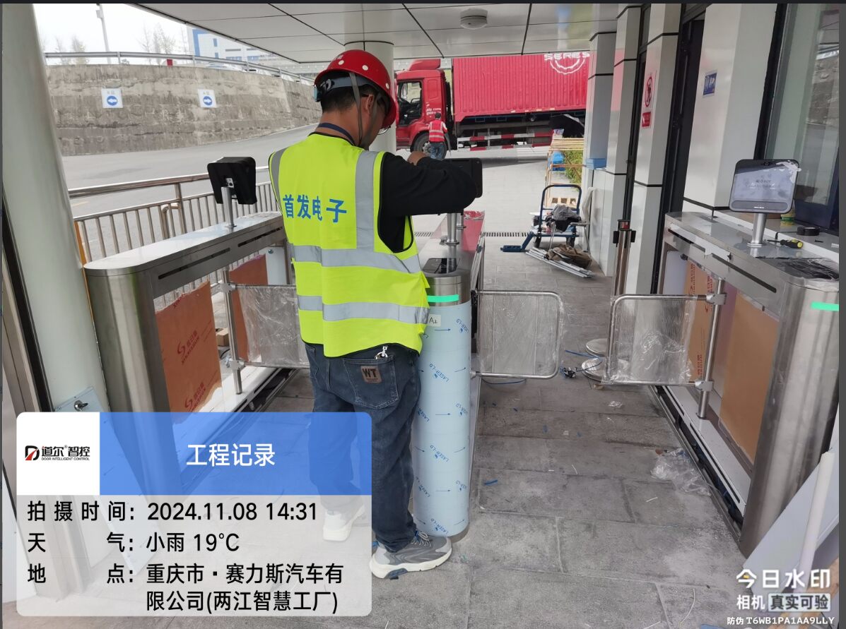 塞力斯一工厂现场图1