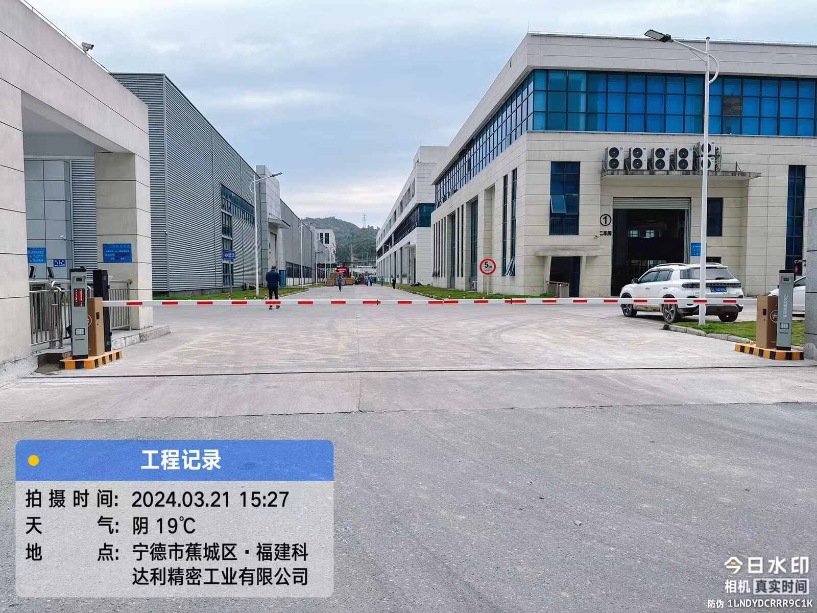 福建科达利精密工业园