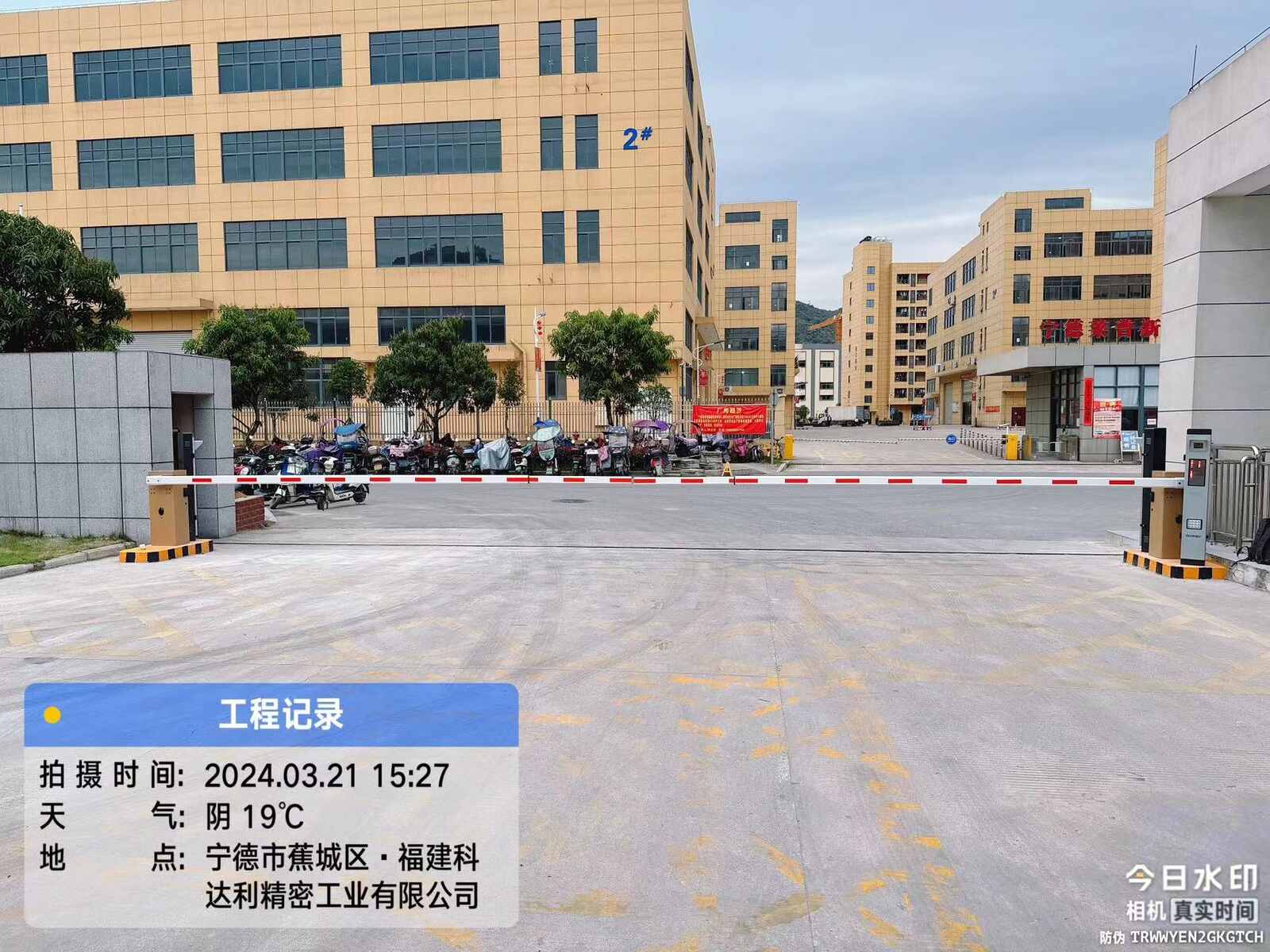 福建科达利精密工业园现场图2