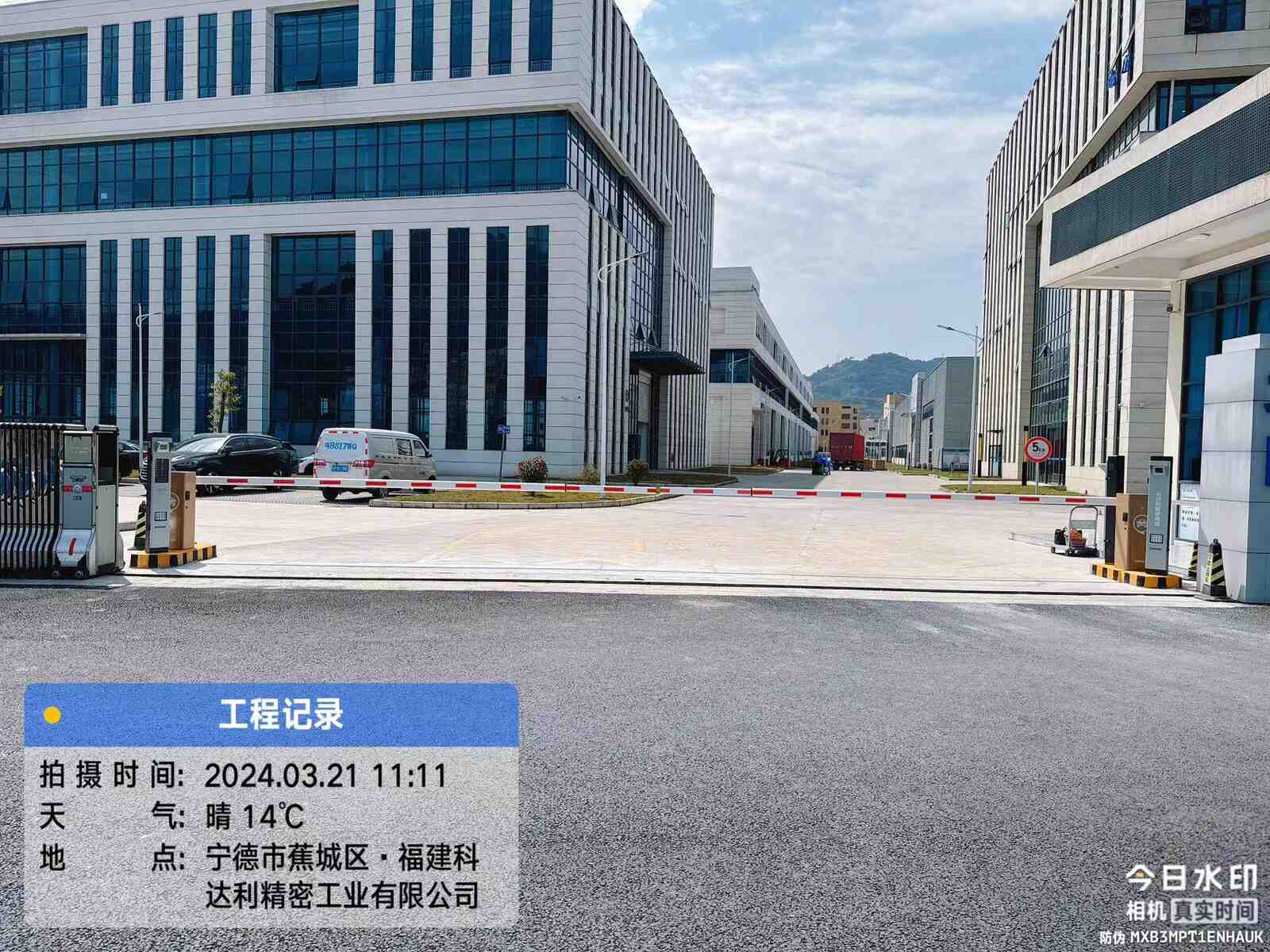 福建科达利精密工业园现场图3
