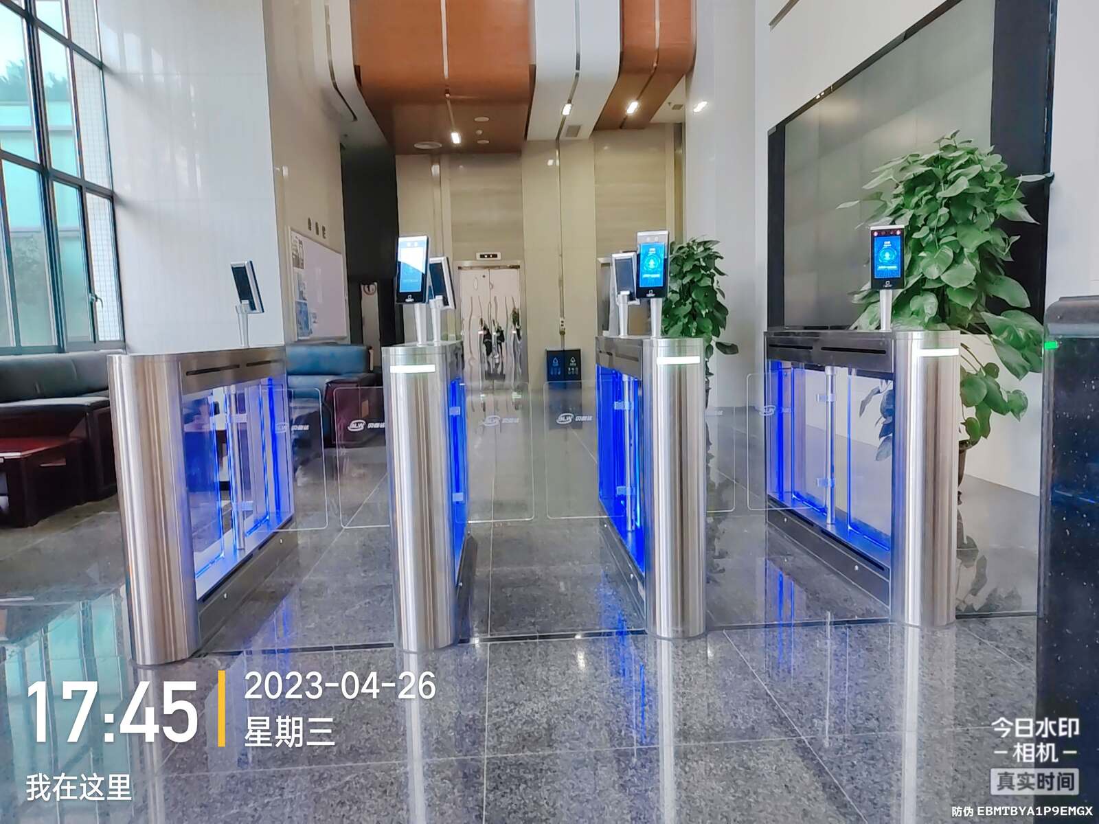 佛山南海铁路投资有限公司现场图1