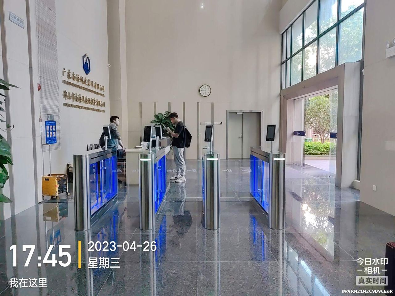 佛山南海铁路投资有限公司现场图3