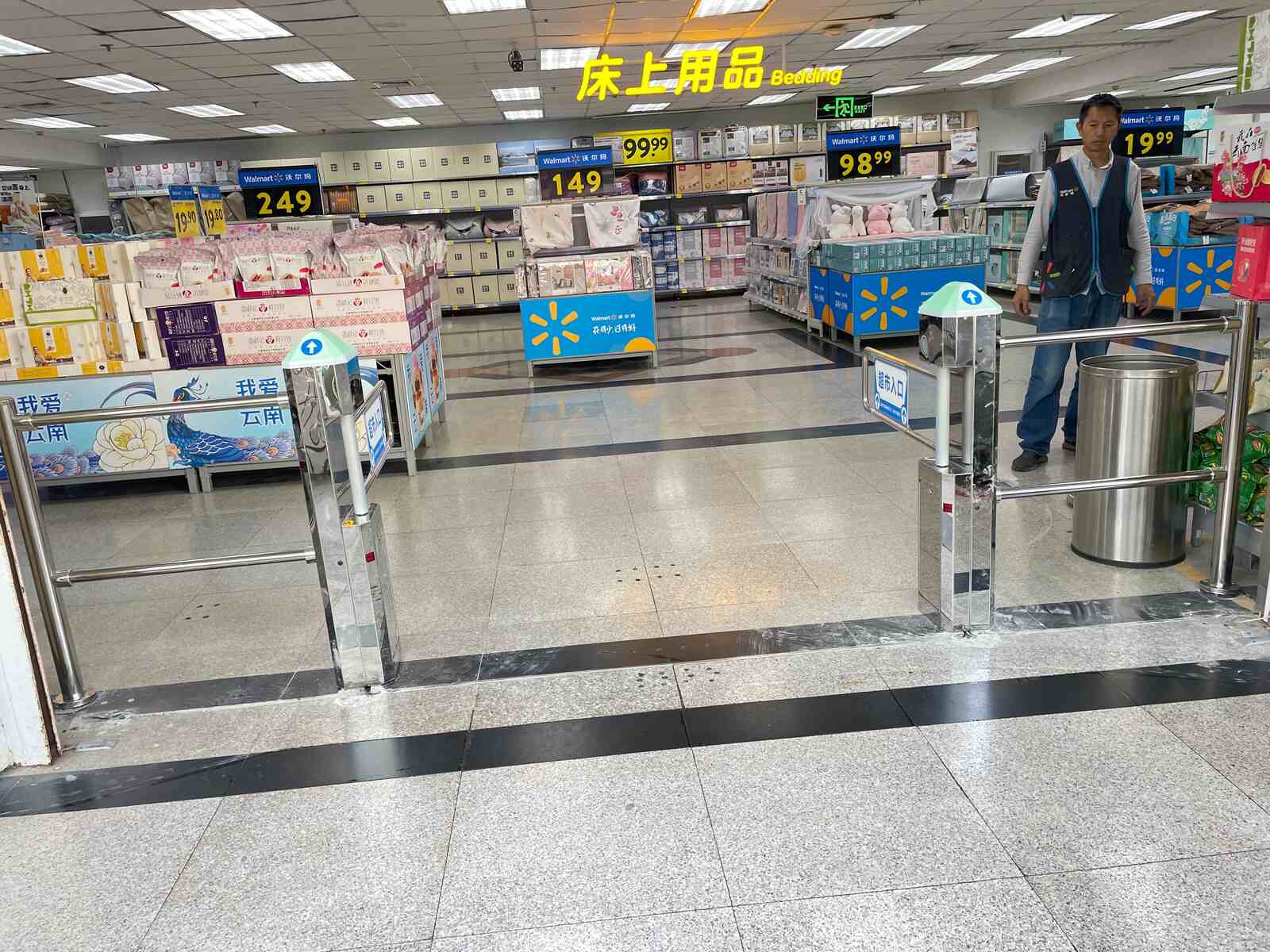 昆明沃尔玛现场图1