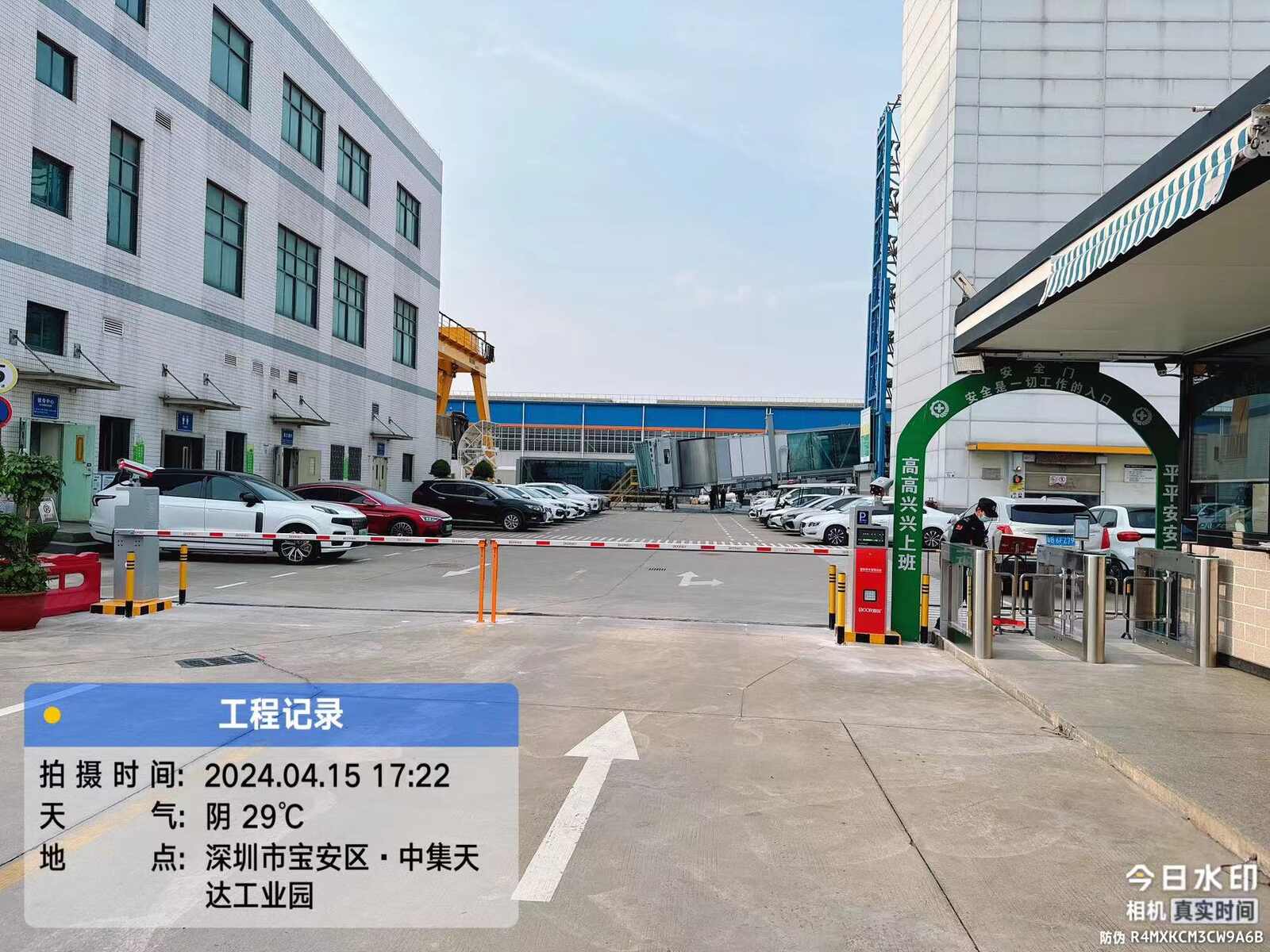中集天达工业园现场图1