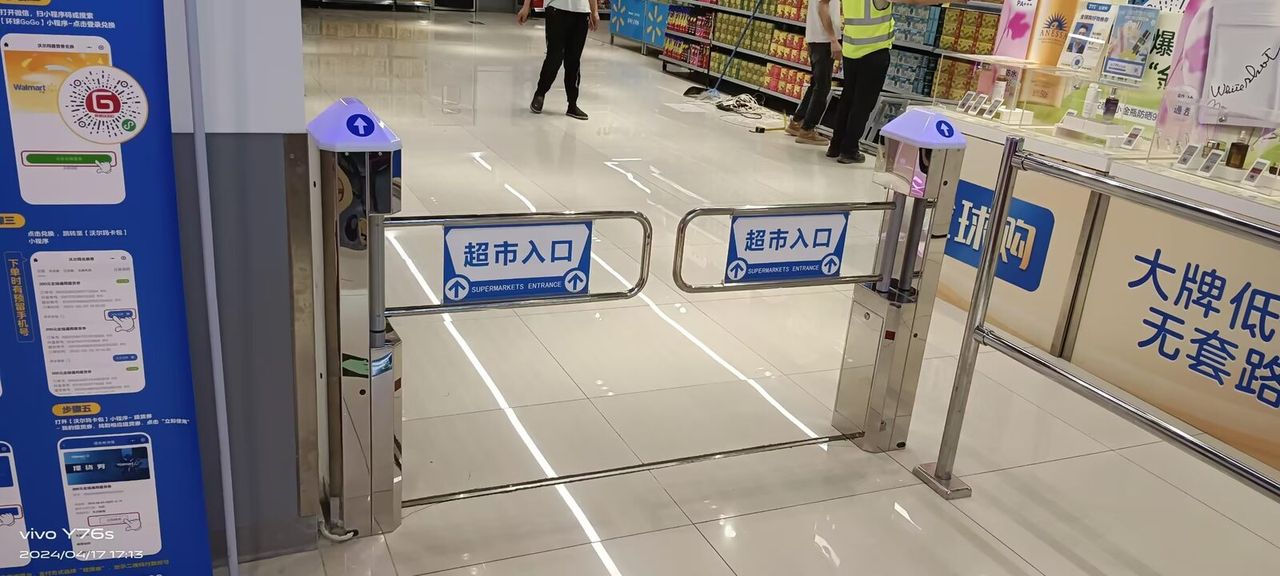 深圳罗湖翠竹沃尔玛现场图1