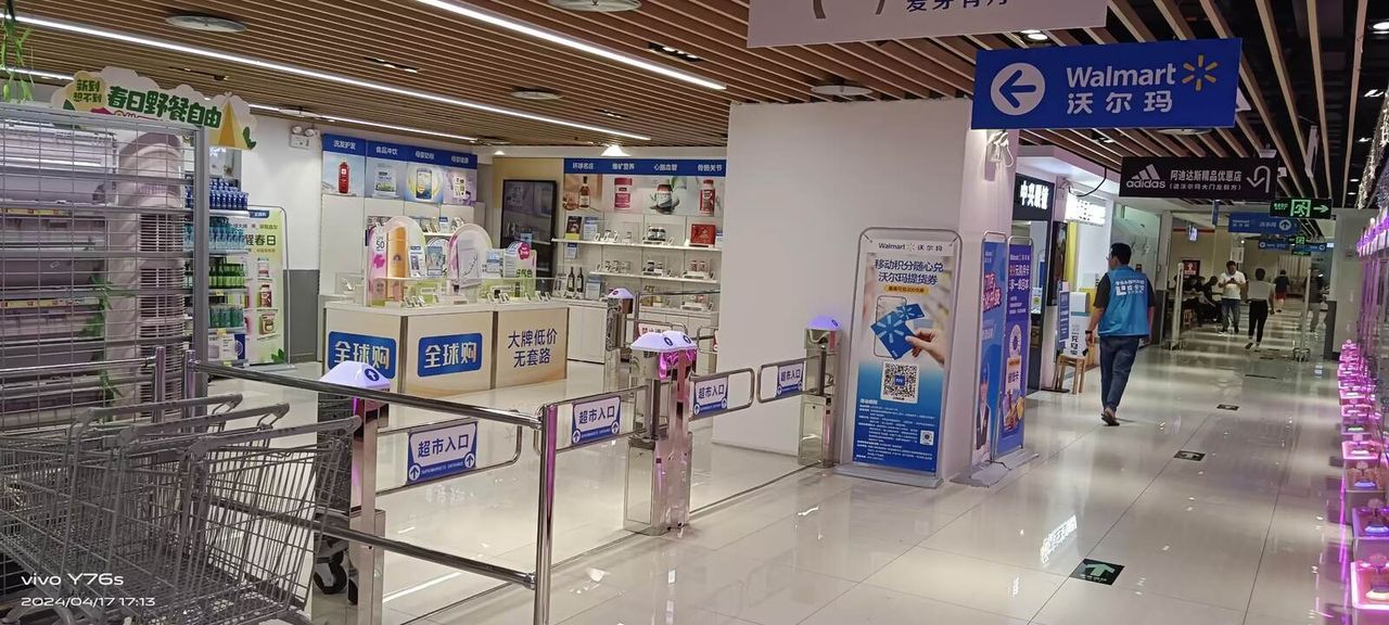 深圳罗湖翠竹沃尔玛现场图3