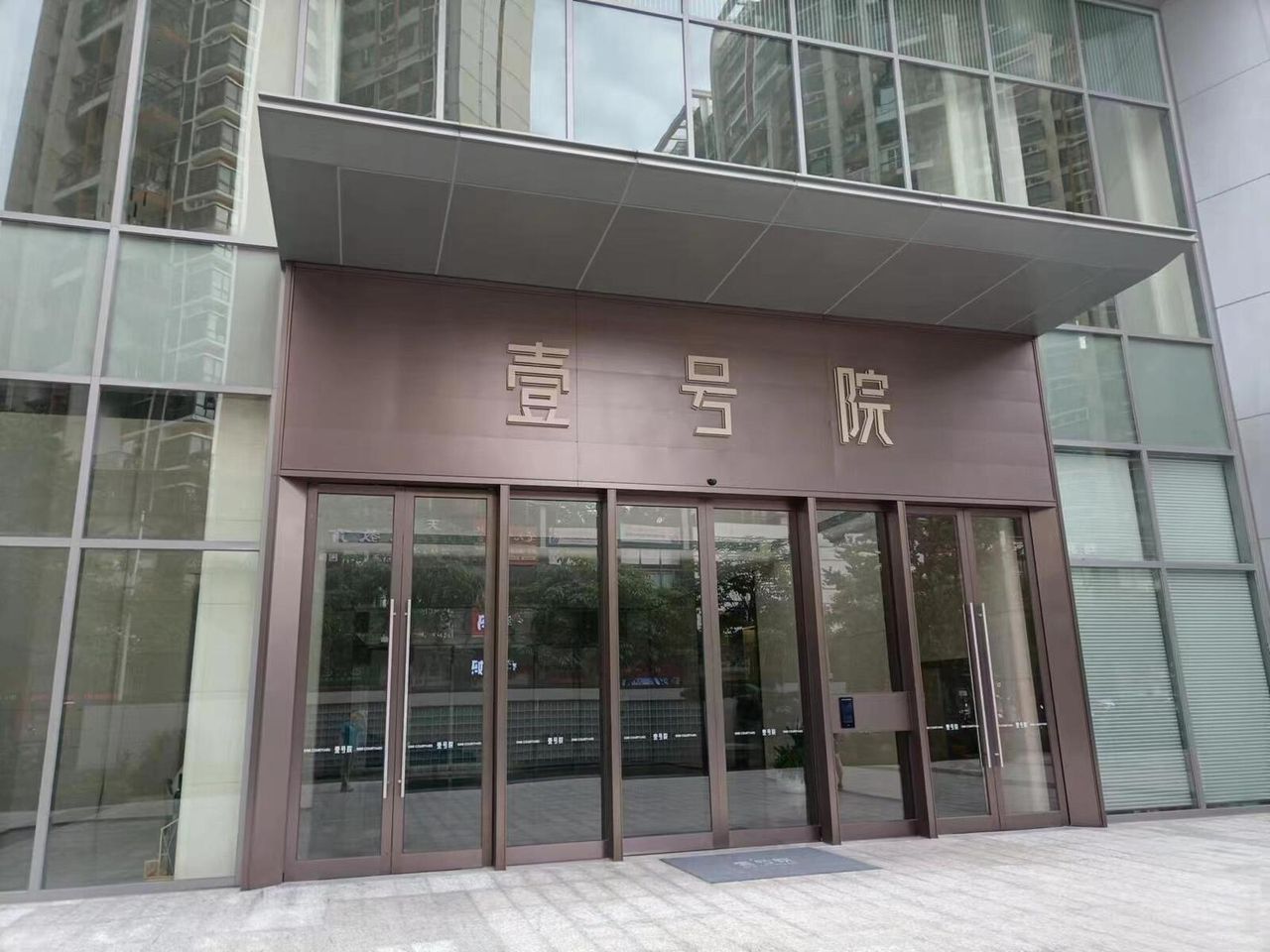 榕江壹号院现场图2