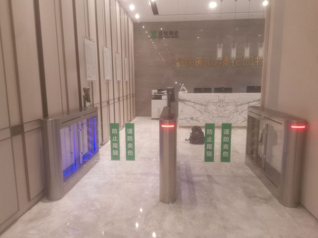 深铁●阅山境现场图3