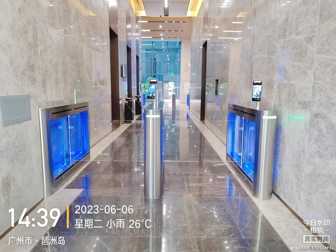 粤科金融现场图1