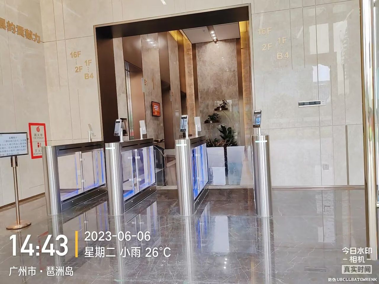 粤科金融现场图3