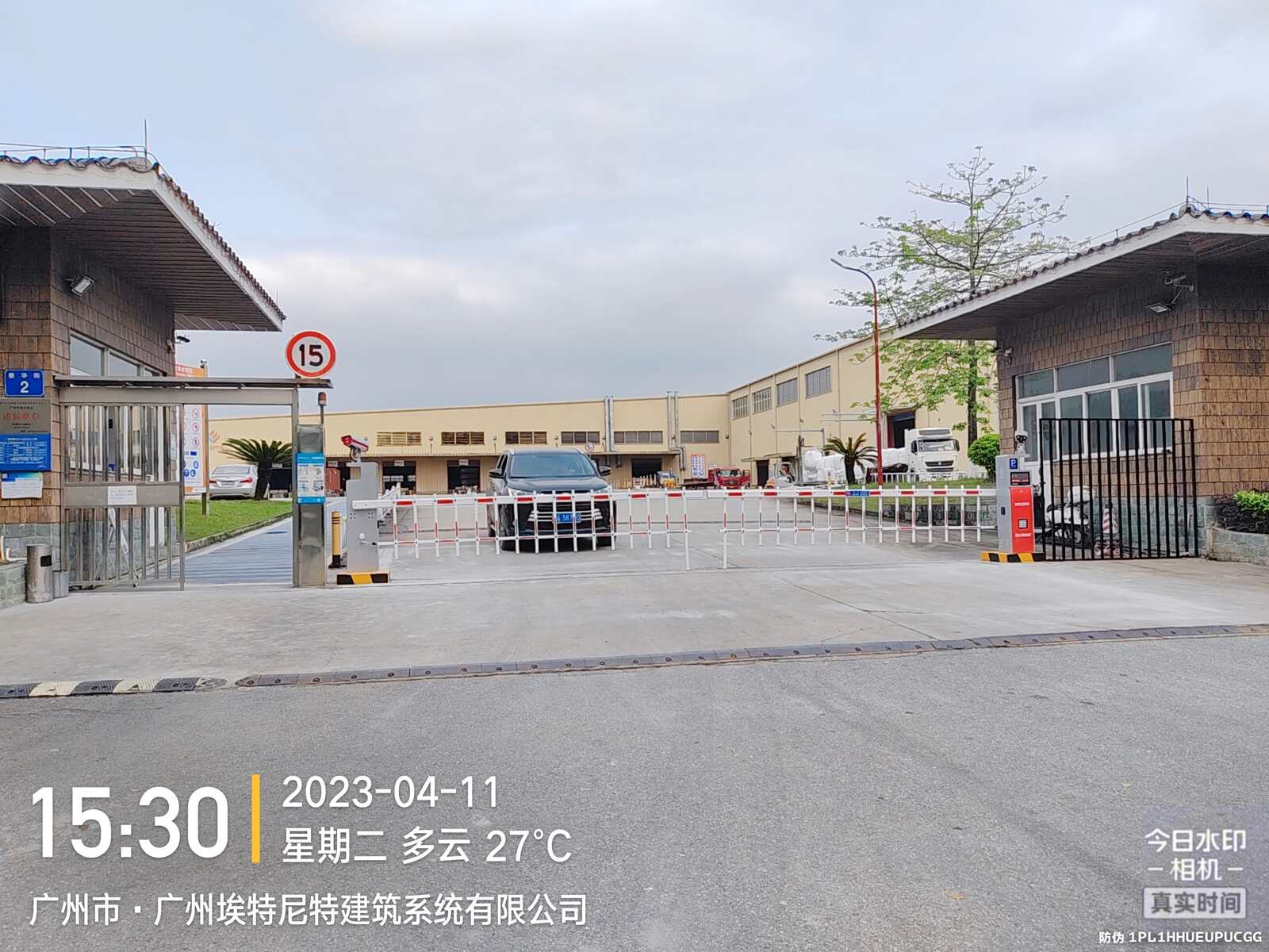广州埃特尼特建筑系统有限公司现场图2