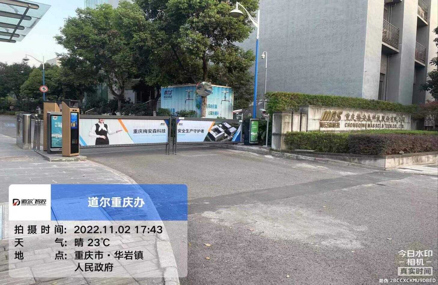 梅安森科技公司现场图1