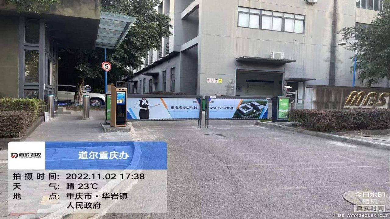 梅安森科技公司现场图2