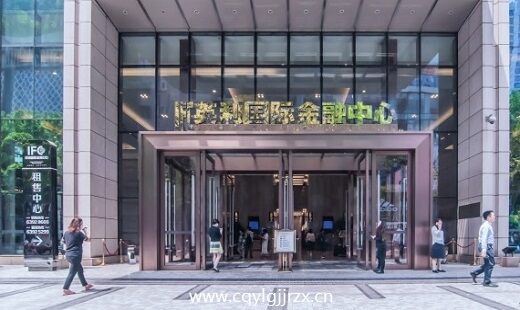 英利国际金融中心现场图1