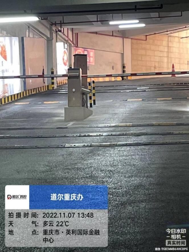 英利国际金融中心现场图2