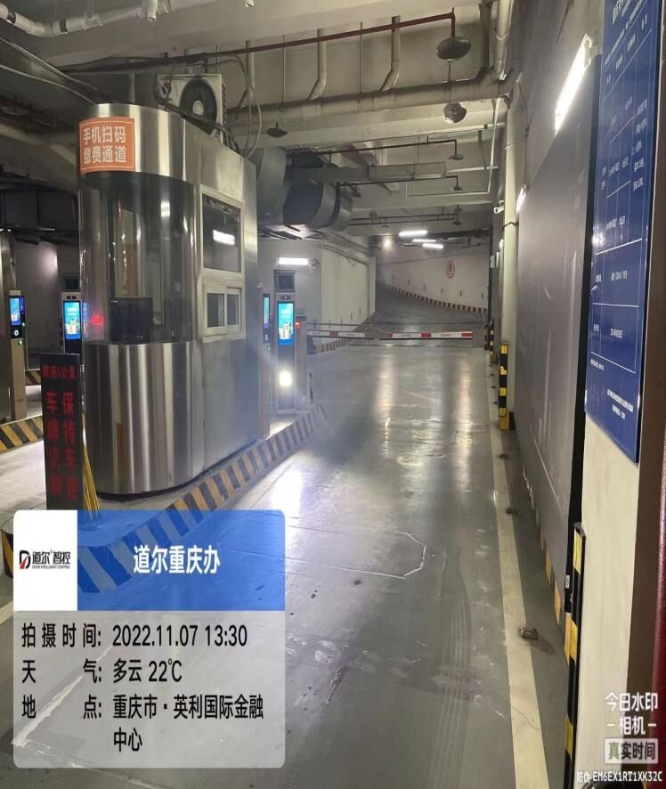 英利国际金融中心现场图3