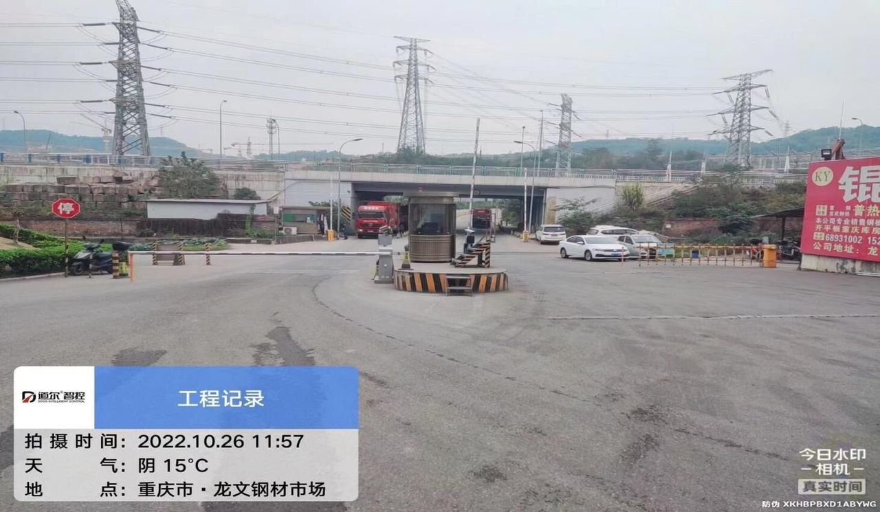 龙文钢材市场改造现场图1