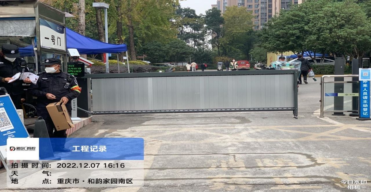 和韵家园新增现场图1
