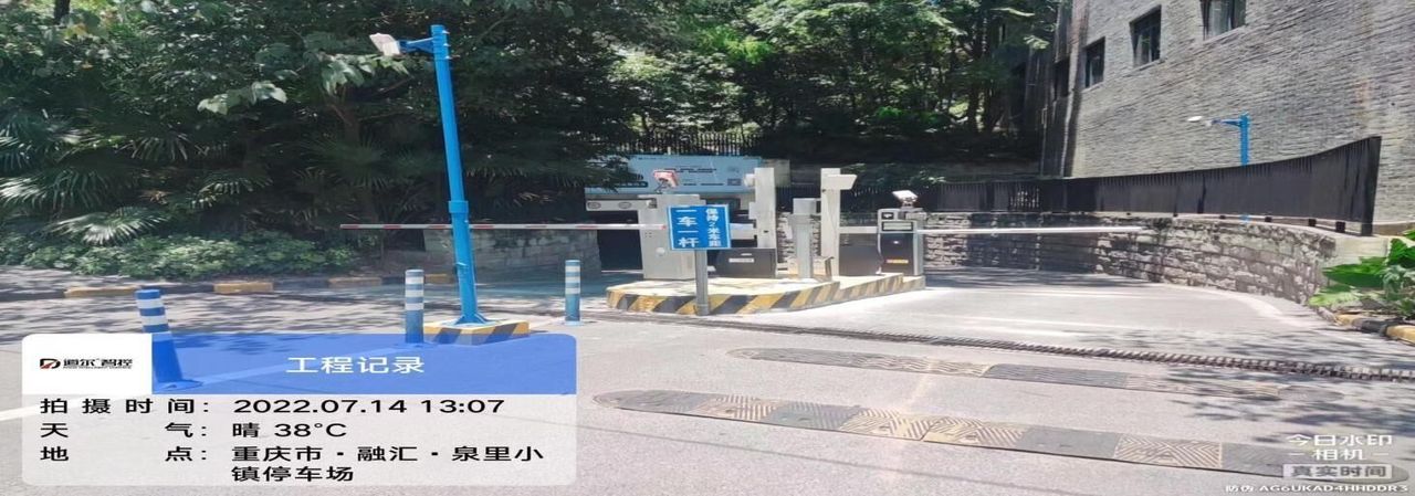 泉里小镇现场图1