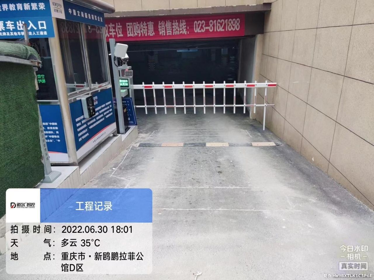 拉菲公馆D区现场图1
