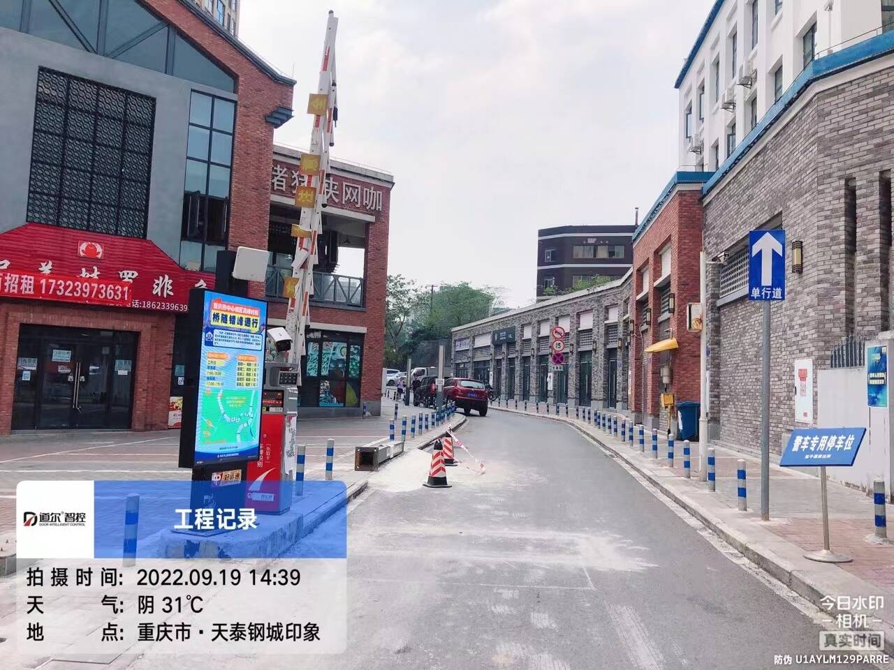 天泰钢城印象C区现场图1