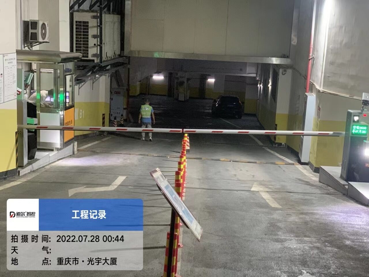 新华协信中心现场图1